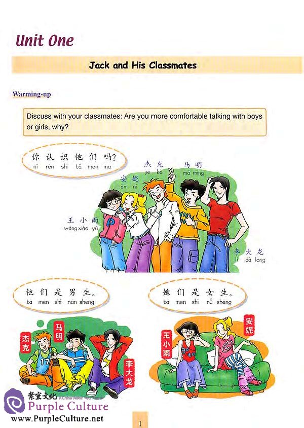 Learn Chinese With Me Book 4 Pdf